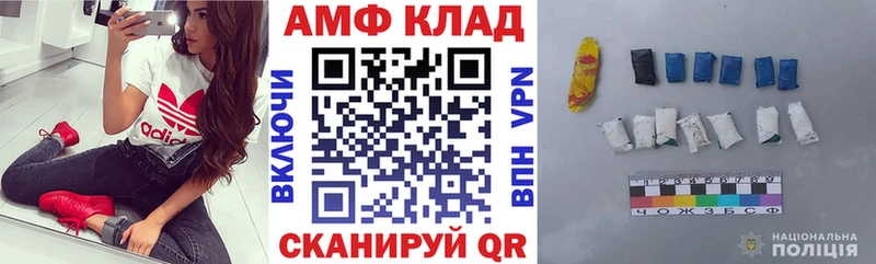 Амфетамин Розовый  OMG ссылка  маркетплейс формула  Киржач 