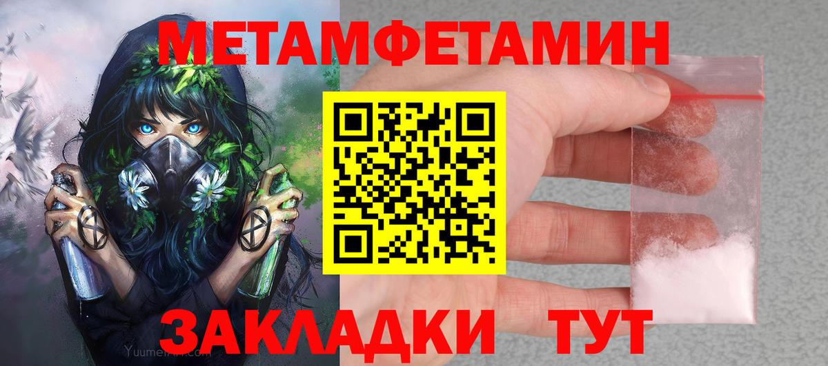 АМФ Розовый Киржач