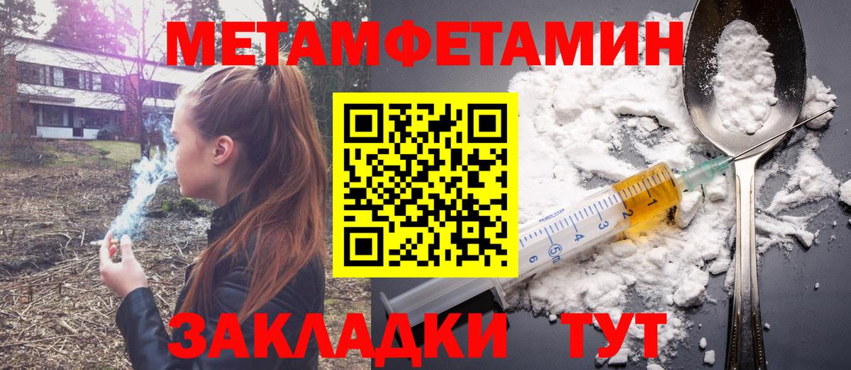 МДМА  Экстази  Вход с VPN  Alpha PVP СК кристаллы  Киржач  Марихуана  ГАШИШ  Мефедрон кристаллы  Наркошоп 