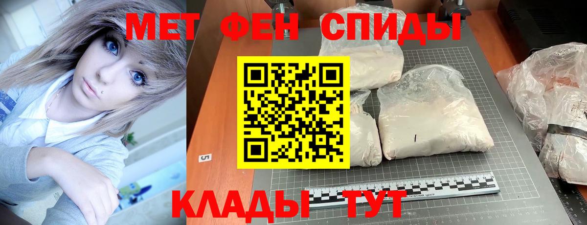 Амфетамин VHQ  АМФ  Киржач  Вход с VPN 