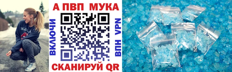 где купить наркоту МЕГА маркетплейс Альфа ПВП Crystall Киржач