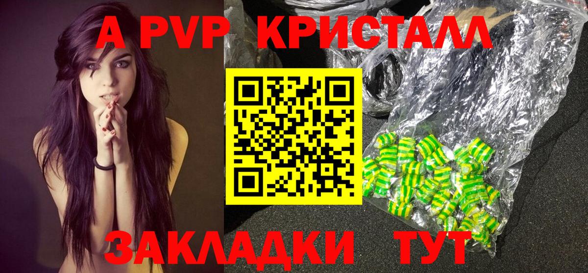 A-PVP СК  Вход с VPN  купить наркоту  А ПВП СК  A-PVP мука  Киржач  Альфа ПВП 
