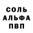 Метадон кристалл Laugh Bank