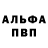 АМФЕТАМИН Розовый HeroBrin