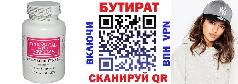 KRAKEN ONION Киржач даркнет наркотические препараты БУТИРАТ оксибутират