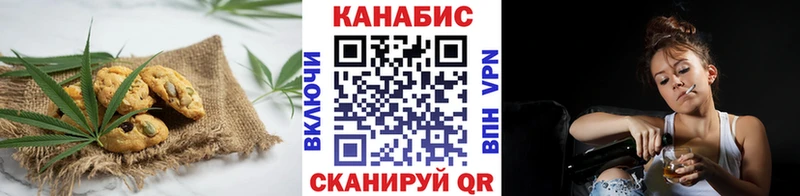 Печенье с ТГК марихуана  Киржач 