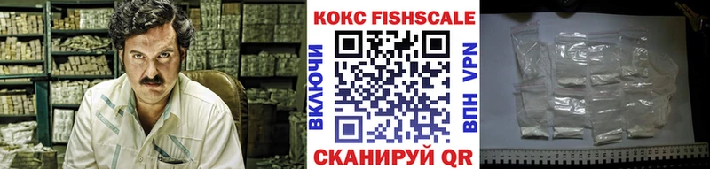 КОКАИН Колумбийский  цены   Киржач 