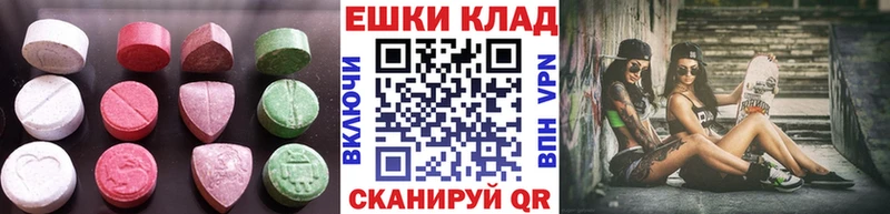 купить закладку  Киржач  Ecstasy VHQ 