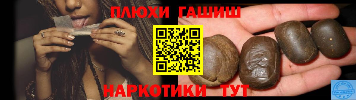 ГАШИШ 40% ТГК Киржач