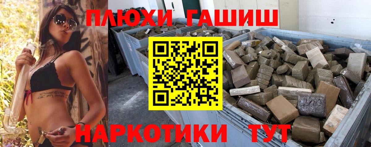 Киржач  Гашиш 40% ТГК  ГАШИШ Изолятор  Вход с VPN 