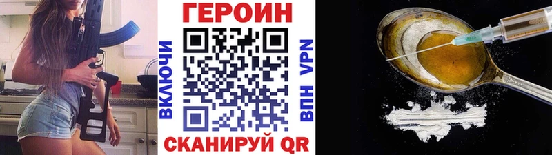 блэк спрут ТОР  Киржач  это Telegram  Героин хмурый 