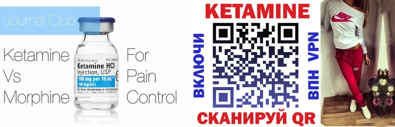 Кетамин ketamine  OMG как зайти  Киржач 