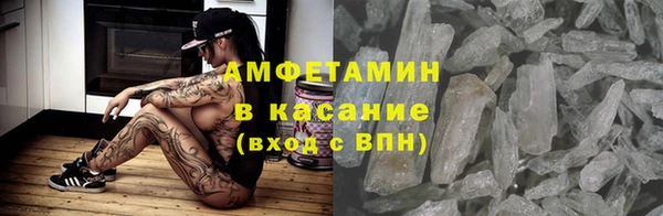 марихуана Новозыбков