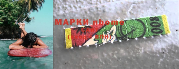 альфа пвп Нязепетровск
