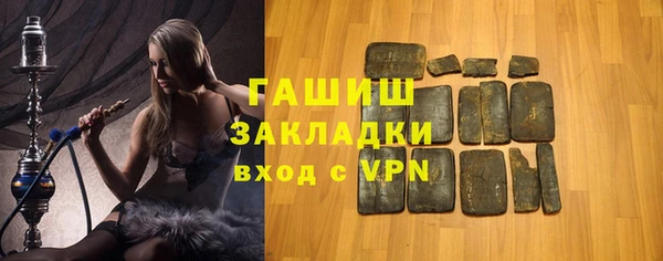 соль курить ск Новодвинск
