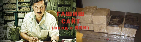 альфа пвп Нязепетровск