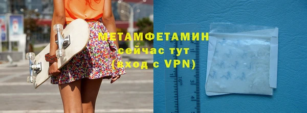марихуана Новозыбков