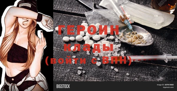 марки nbome Няндома