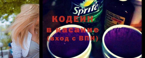 альфа пвп Нязепетровск