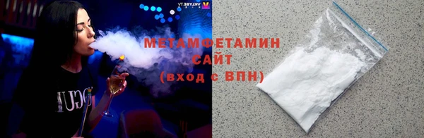марихуана Новозыбков