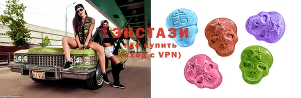 ГАЛЛЮЦИНОГЕННЫЕ ГРИБЫ Новокубанск