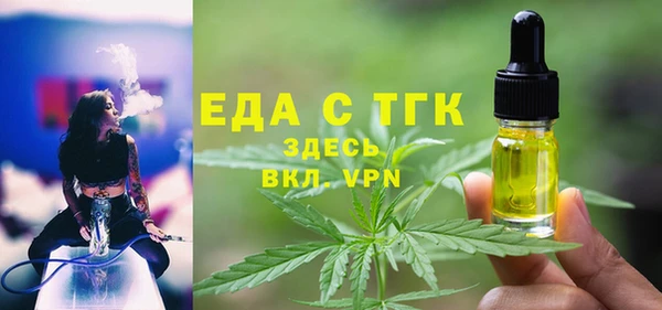 соль курить ск Новодвинск
