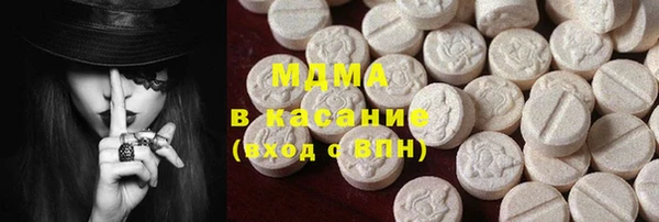 ГАЛЛЮЦИНОГЕННЫЕ ГРИБЫ Новокубанск