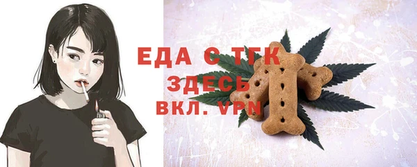 марихуана Новозыбков
