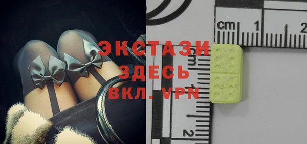 соль курить ск Новодвинск
