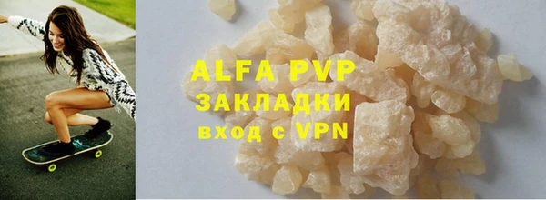 соль курить ск Новодвинск