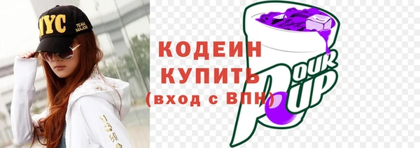 соль курить ск Новодвинск