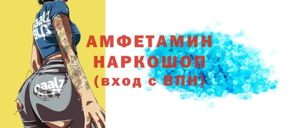 марихуана Новозыбков