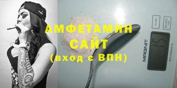 альфа пвп VHQ Нягань