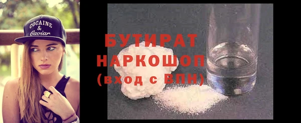 марки nbome Няндома