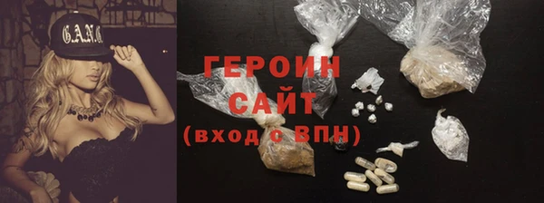 ECSTASY Волоколамск