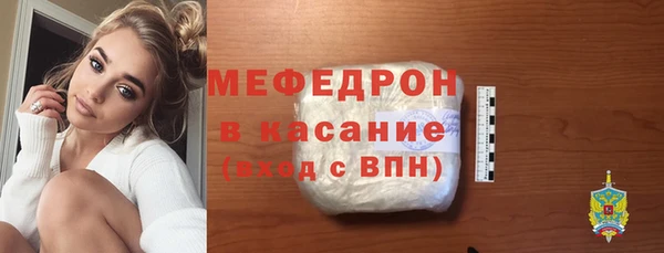 мескалин Воткинск
