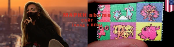 соль курить ск Новодвинск