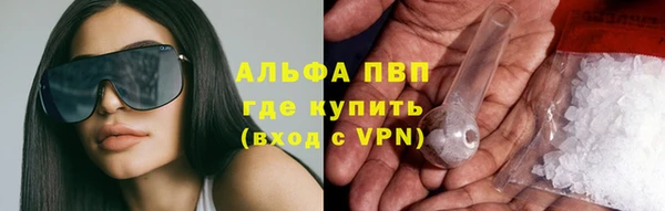 альфа пвп Нязепетровск