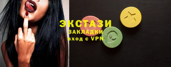 альфа пвп VHQ Нягань