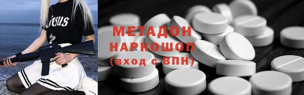 марки nbome Няндома
