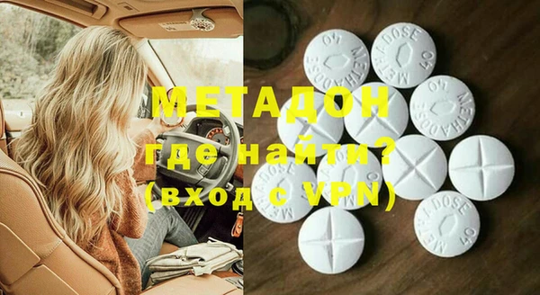 ГАЛЛЮЦИНОГЕННЫЕ ГРИБЫ Новокубанск