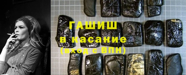 ГАЛЛЮЦИНОГЕННЫЕ ГРИБЫ Новокубанск