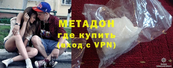 ГАЛЛЮЦИНОГЕННЫЕ ГРИБЫ Новокубанск