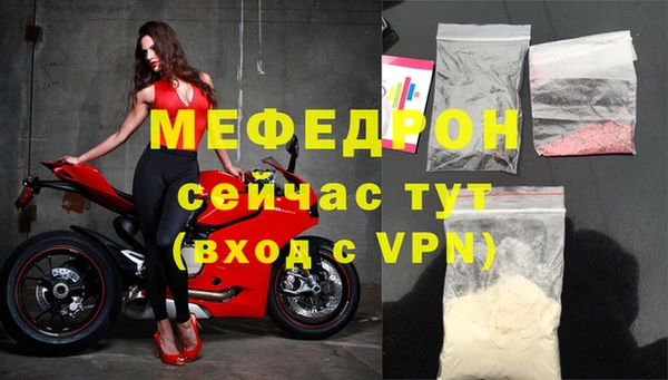 альфа пвп Нязепетровск