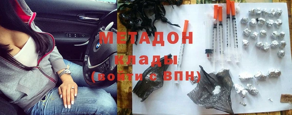 альфа пвп VHQ Нягань