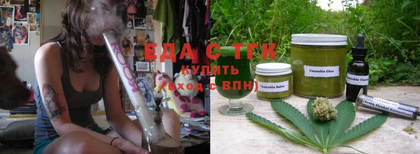 соль курить ск Новодвинск