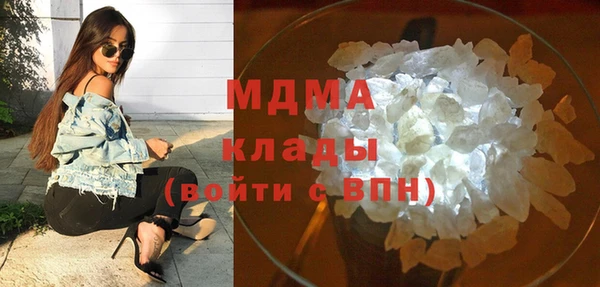 альфа пвп VHQ Нягань