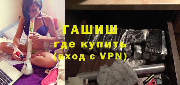 марихуана Новозыбков