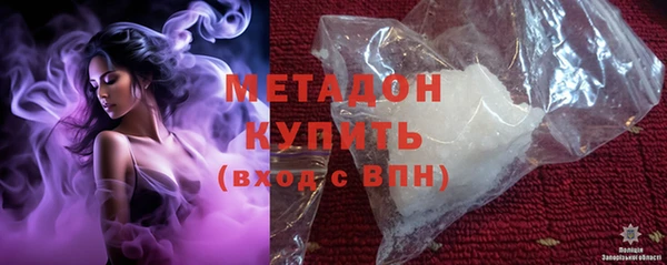 соль курить ск Новодвинск