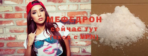 соль курить ск Новодвинск